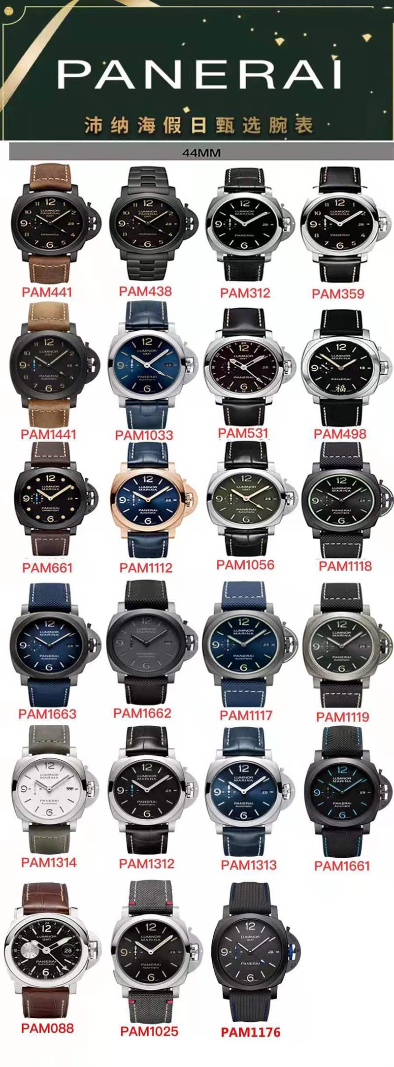 VS廠手表是什么意思-VS廠沛納海歐米茄手表大揭秘-復刻表