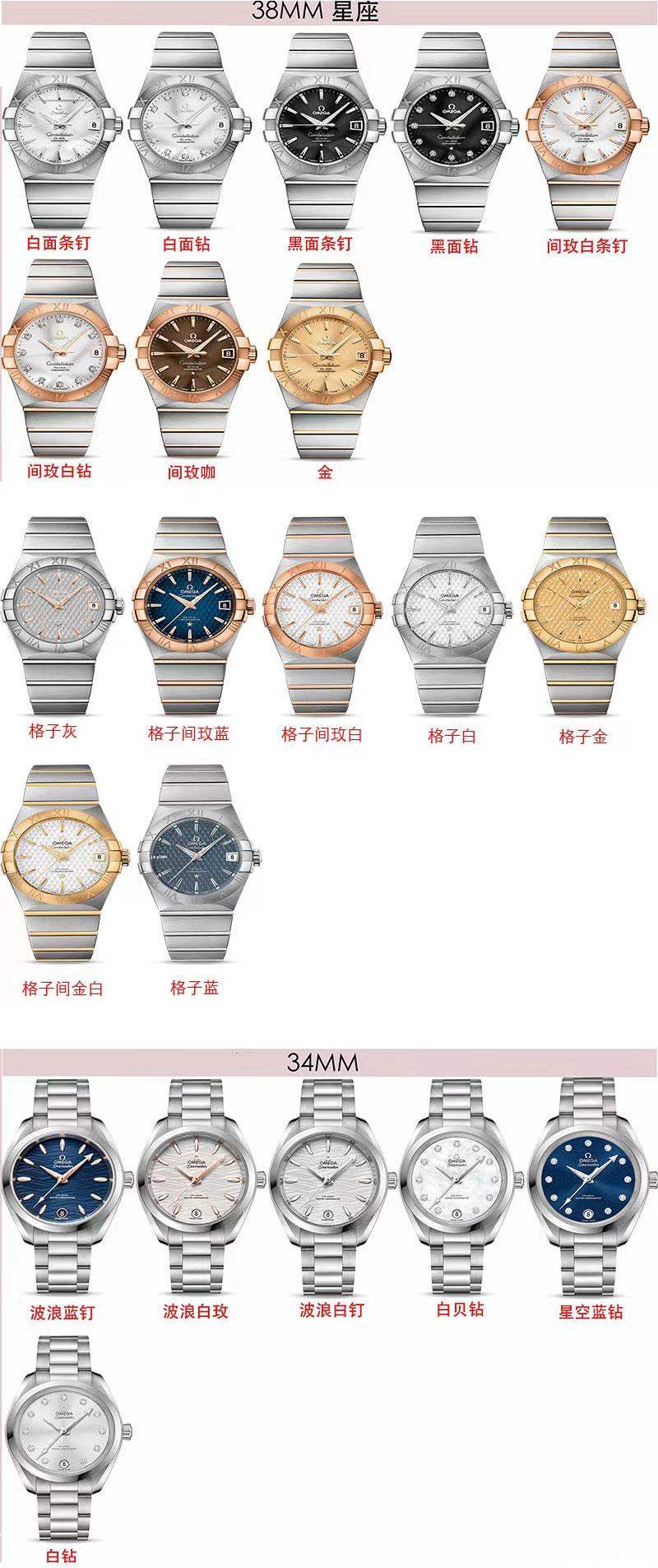 VS廠手表是什么意思-VS廠沛納海歐米茄手表大揭秘-復刻表