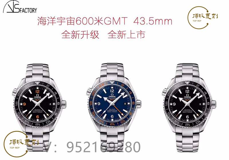 VS廠歐米茄海馬600美好星球做工怎么樣,對比市場版本值得買嗎-復刻表