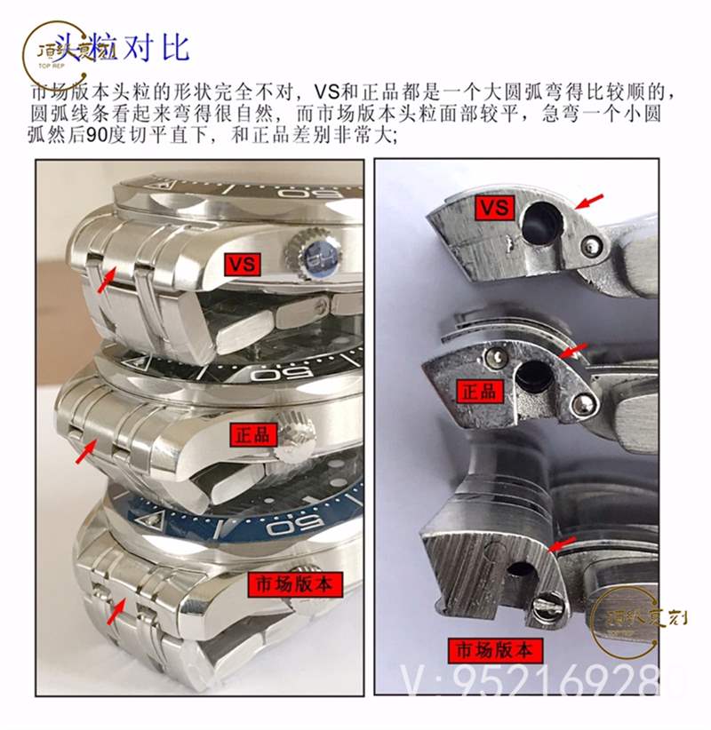 VS廠歐米茄海馬300v2版做工如何,對比正品和市場版本值得入手嗎-復刻表