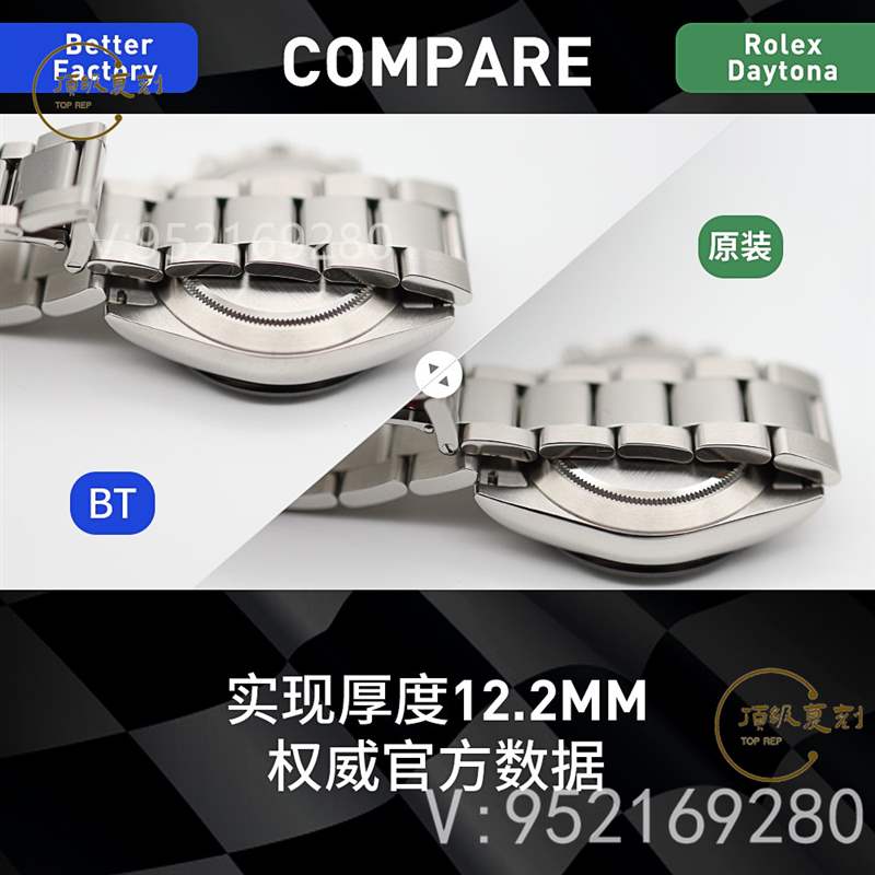 BT廠勞力士4130機芯迪通拿對比正品怎么樣,還值得買嗎-復刻表