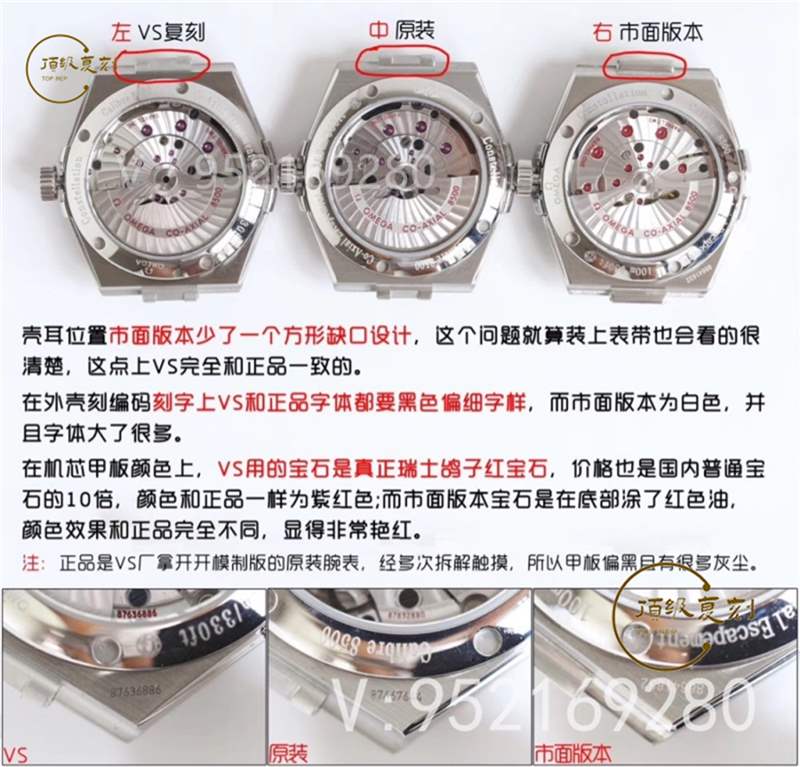 翹首以盼,VS廠歐米茄星座復刻表為什么值得入手-復刻表