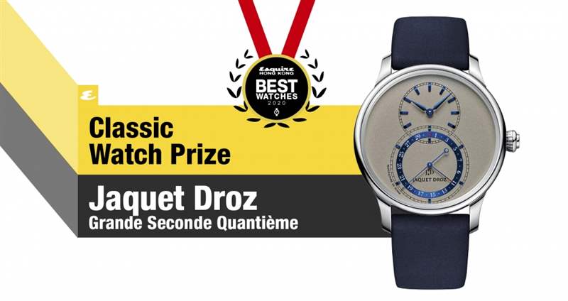 【Esquire Best Watches 2020】經(jīng)典簡約表獎－Jaquet Droz Grande Seconde Quantième-復刻表