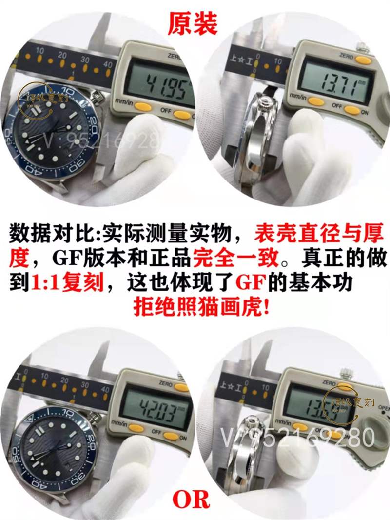 OR廠歐米茄海馬300灰盤(pán)復(fù)刻表對(duì)比正品怎么樣-復(fù)刻表