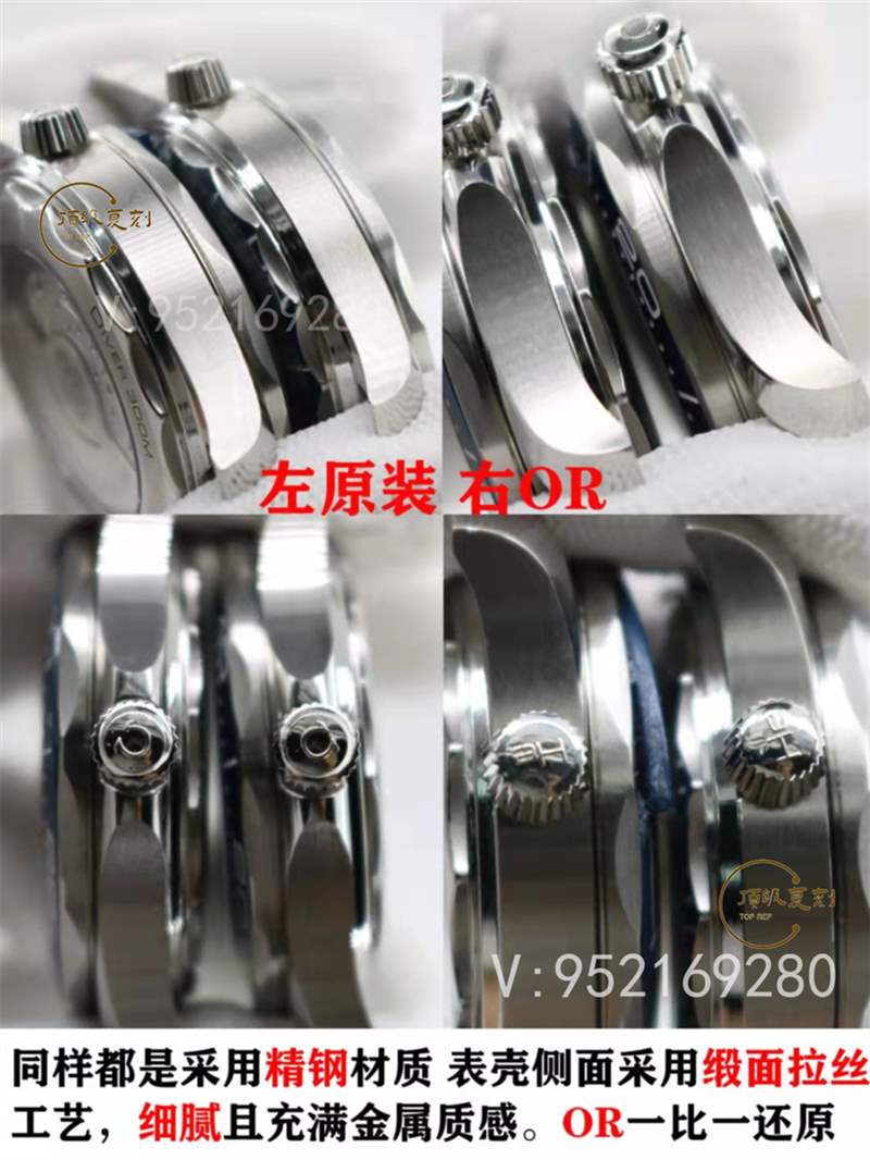 OR廠歐米茄海馬300灰盤(pán)復(fù)刻表對(duì)比正品怎么樣-復(fù)刻表