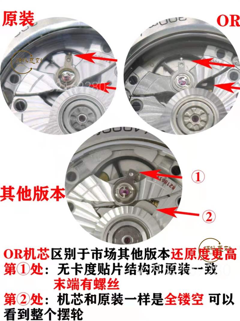 OR廠歐米茄海馬300灰盤(pán)復(fù)刻表對(duì)比正品怎么樣-復(fù)刻表