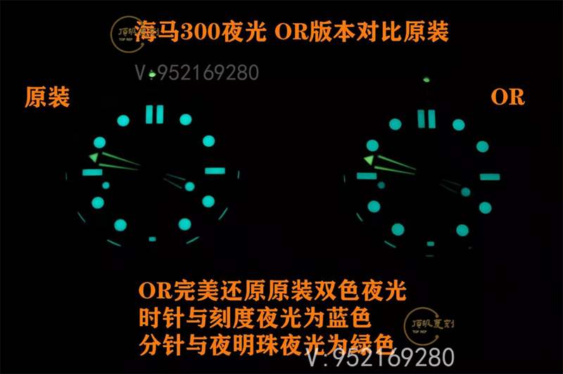 OR廠歐米茄海馬300灰盤(pán)復(fù)刻表對(duì)比正品怎么樣-復(fù)刻表