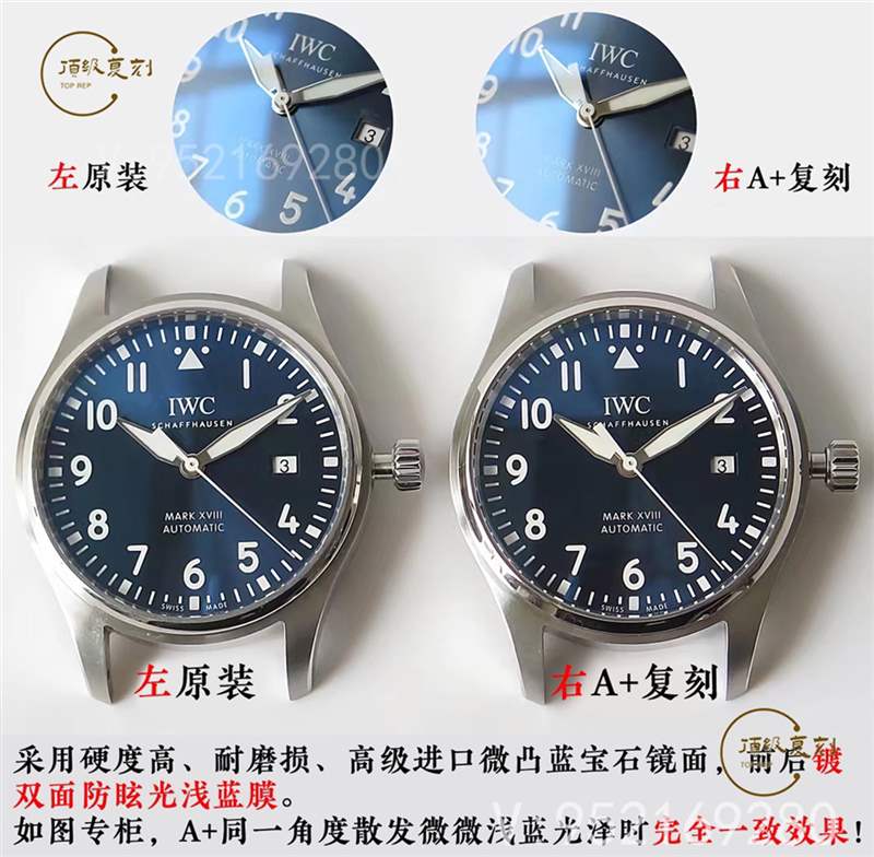 A+廠萬國馬克十八對比正品怎么樣,真假對比如何-復(fù)刻表