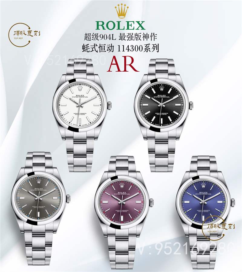 AR廠勞力士39mm日志114300腕表復(fù)刻做工怎么樣-復(fù)刻表