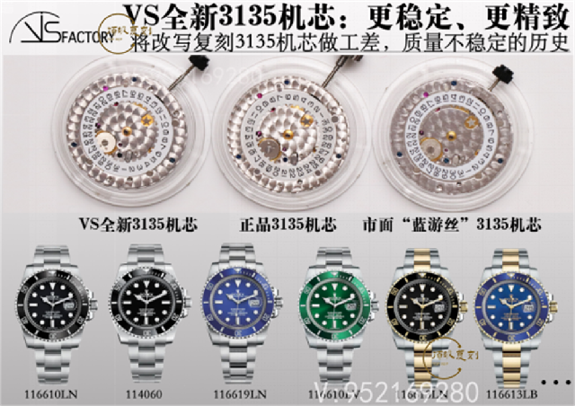 VS廠、ZF廠、N廠勞力士水鬼獨家對比,哪家復刻做工最為出色呢-復刻表