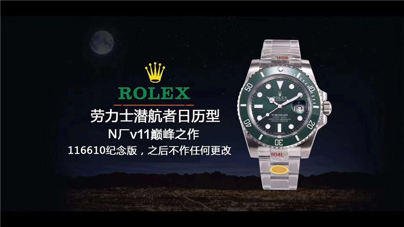 VS廠、ZF廠、N廠勞力士水鬼獨家對比,哪家復刻做工最為出色呢-復刻表
