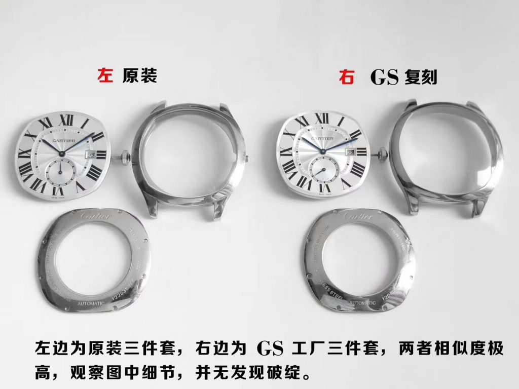 GS廠卡地亞WSNM0004復(fù)刻對(duì)比正品評(píng)測(cè)-復(fù)刻表