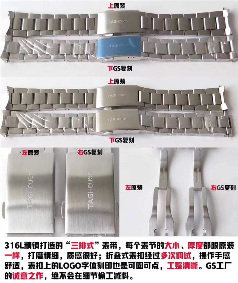 GS廠泰格豪雅競潛BA0927潛水表復刻對比正品評測-復刻表