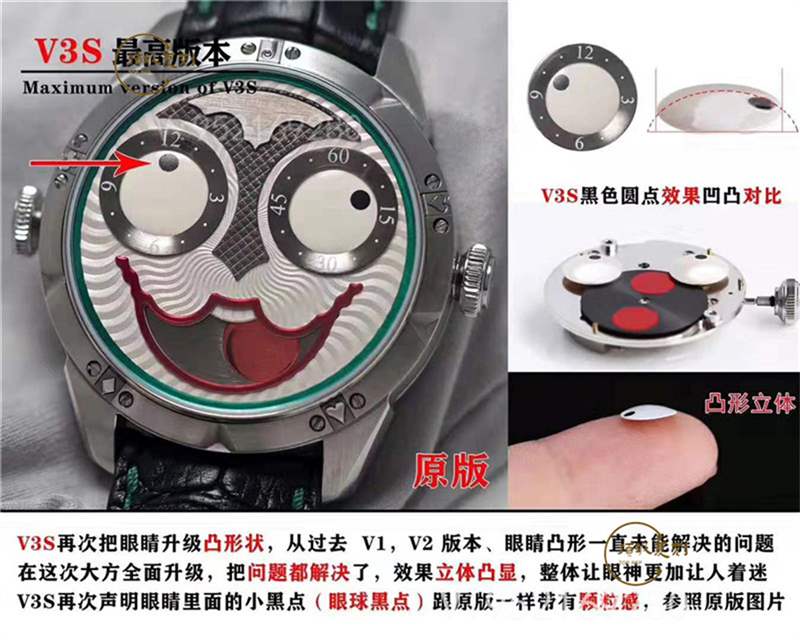 TW廠俄羅斯切金小丑復刻表對比正品能超越v9廠俄羅斯小廠嗎-復刻表