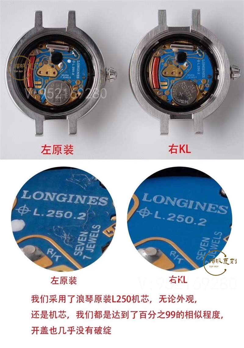 KL廠浪琴優(yōu)雅心月女士石英表對比正品怎么樣-復(fù)刻表