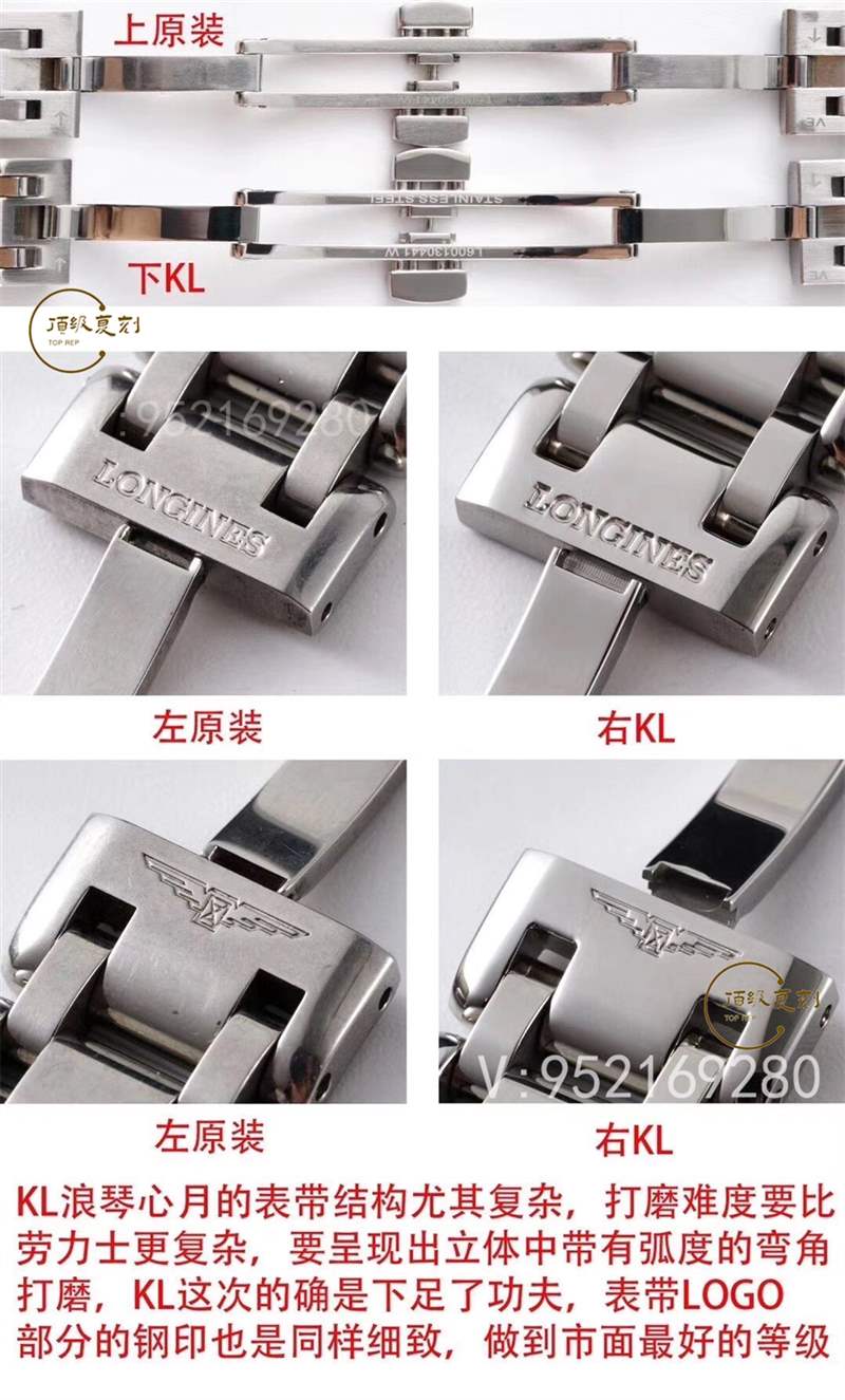 KL廠浪琴優(yōu)雅心月女士石英表對比正品怎么樣-復(fù)刻表