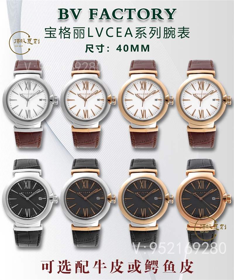 BV廠寶格麗octo機械機芯復刻表做工怎么樣-復刻表