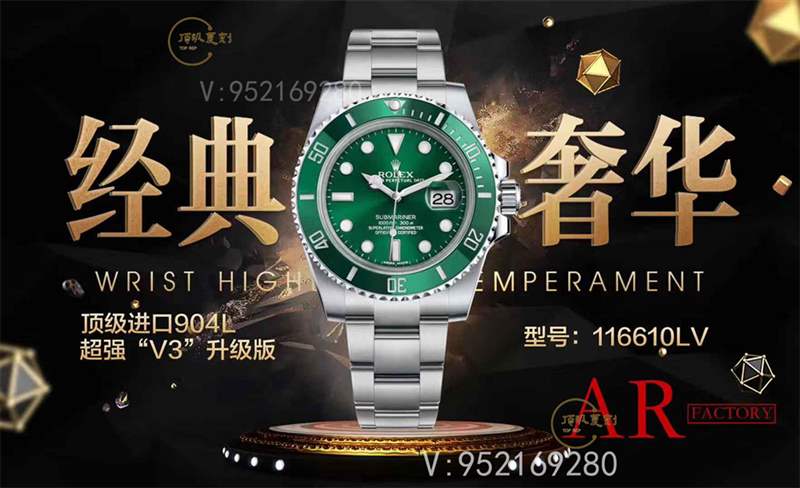 AR廠勞力士v3版綠水鬼復(fù)刻做工怎么樣,對比正品一眼假嗎-復(fù)刻表
