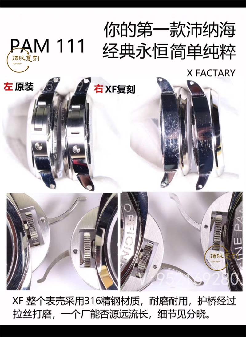 XF廠復(fù)刻沛納海111對(duì)比正品怎么樣,能超越n廠沛納海111嗎-復(fù)刻表