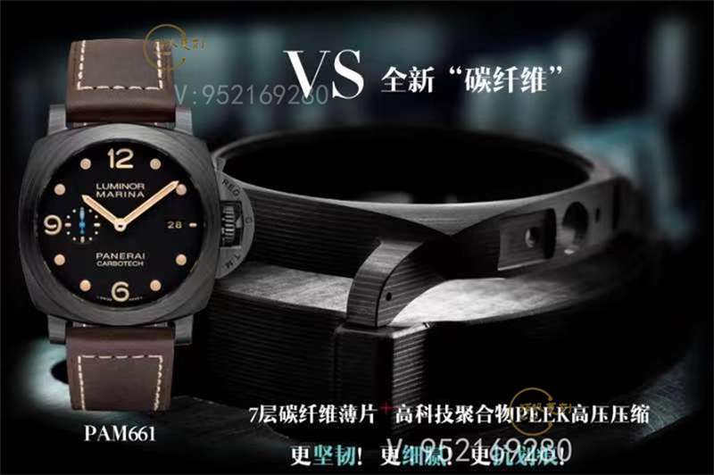 VS廠沛納海pam661碳纖維腕表復(fù)刻做工怎么樣-復(fù)刻表