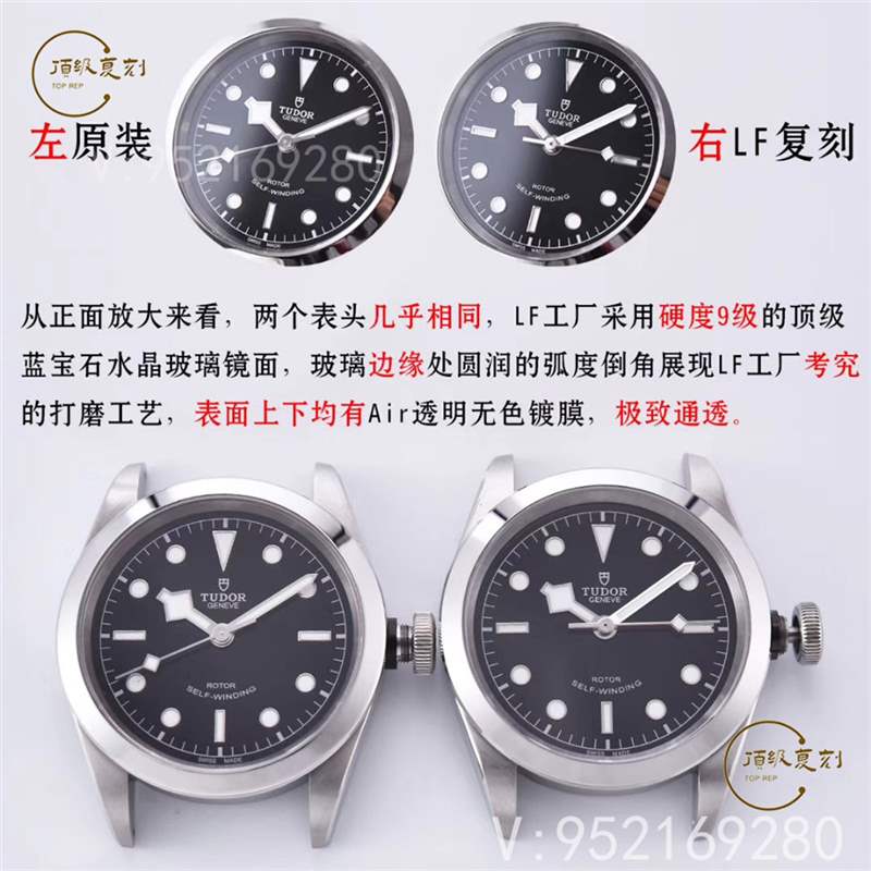 商務(wù)男士LF廠帝舵碧灣M79540復(fù)刻對比正品怎么樣,會(huì)一眼假嗎-復(fù)刻表