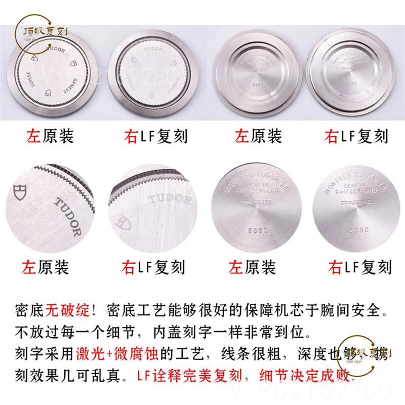 商務(wù)男士LF廠帝舵碧灣M79540復(fù)刻對比正品怎么樣,會(huì)一眼假嗎-復(fù)刻表