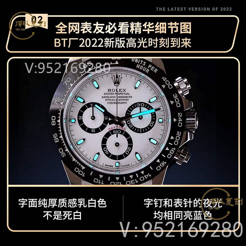 BT廠迪通拿4130機芯,BT廠勞力士迪通拿真假對比怎么樣-復刻表