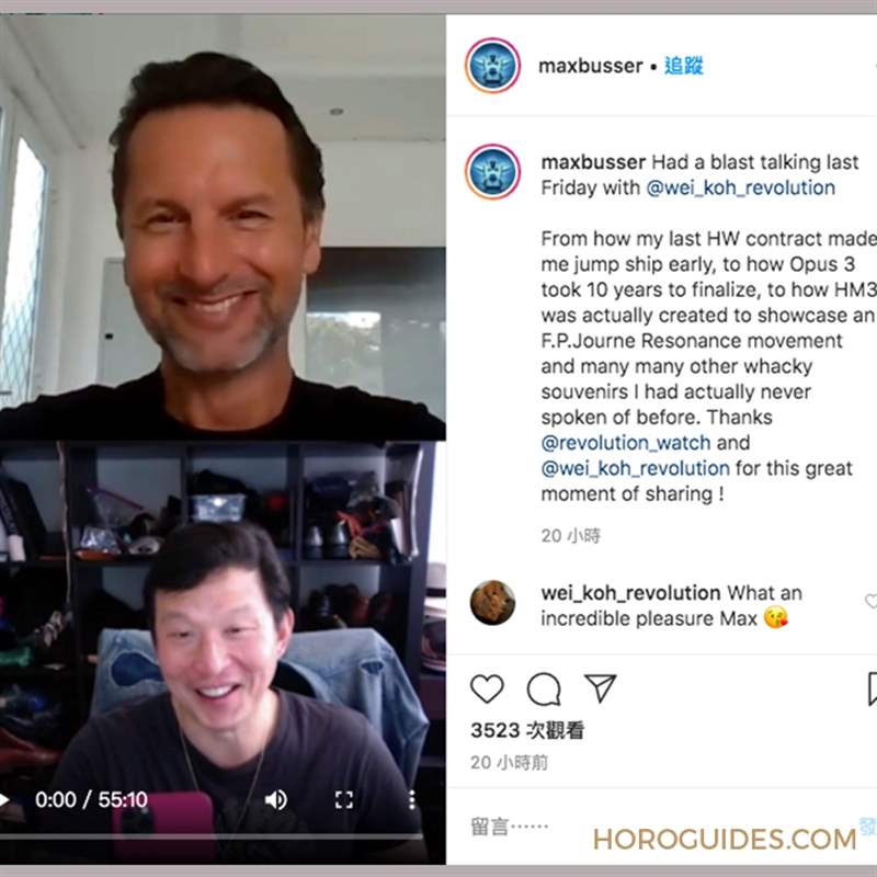 #StayHome 居家防疫，CEO們都在做什么 ?-復刻表