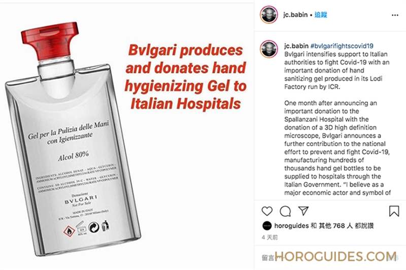 #StayHome 居家防疫，CEO們都在做什么 ?-復刻表