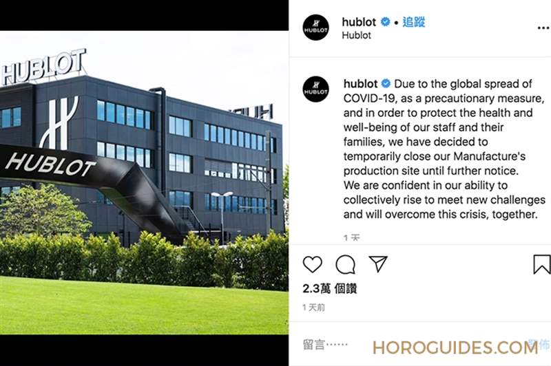 又見關廠！百達翡麗、愛彼、宇舶、百年靈宣布暫時關閉表廠-復刻表