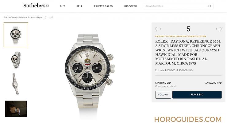 小而精！蘇富比線上主題拍賣「Watches Weekly」接力度時機(jī)-復(fù)刻表