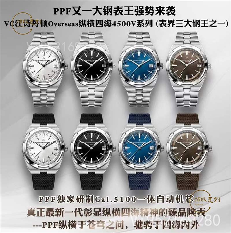 PPF廠VC江詩(shī)丹頓縱橫四海4500V「5100一體機(jī)」復(fù)刻做工怎么樣-復(fù)刻表