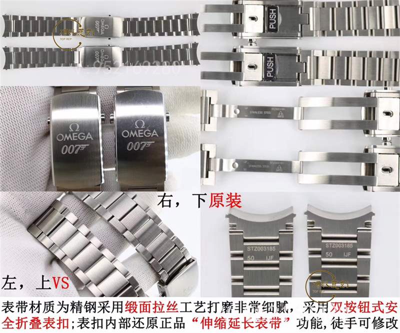 VS廠歐米茄海馬007幽靈黨升級v2版復刻表真假對比拒絕一眼假-復刻表