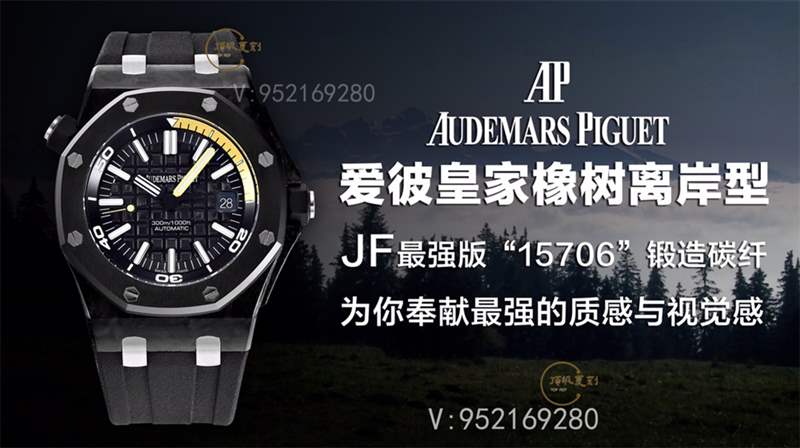 JF廠AP愛彼15706皇家橡樹復刻表做工怎么樣-JF廠AP15706拒絕一眼假-復刻表