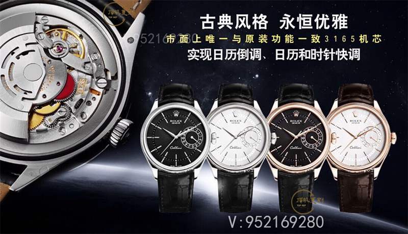 GMF廠勞力士切利尼經(jīng)典商務(wù)表3165機(jī)芯對(duì)比正品評(píng)測(cè)-復(fù)刻表