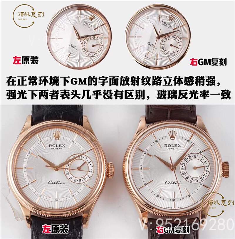 GMF廠勞力士切利尼經(jīng)典商務(wù)表3165機(jī)芯對(duì)比正品評(píng)測(cè)-復(fù)刻表