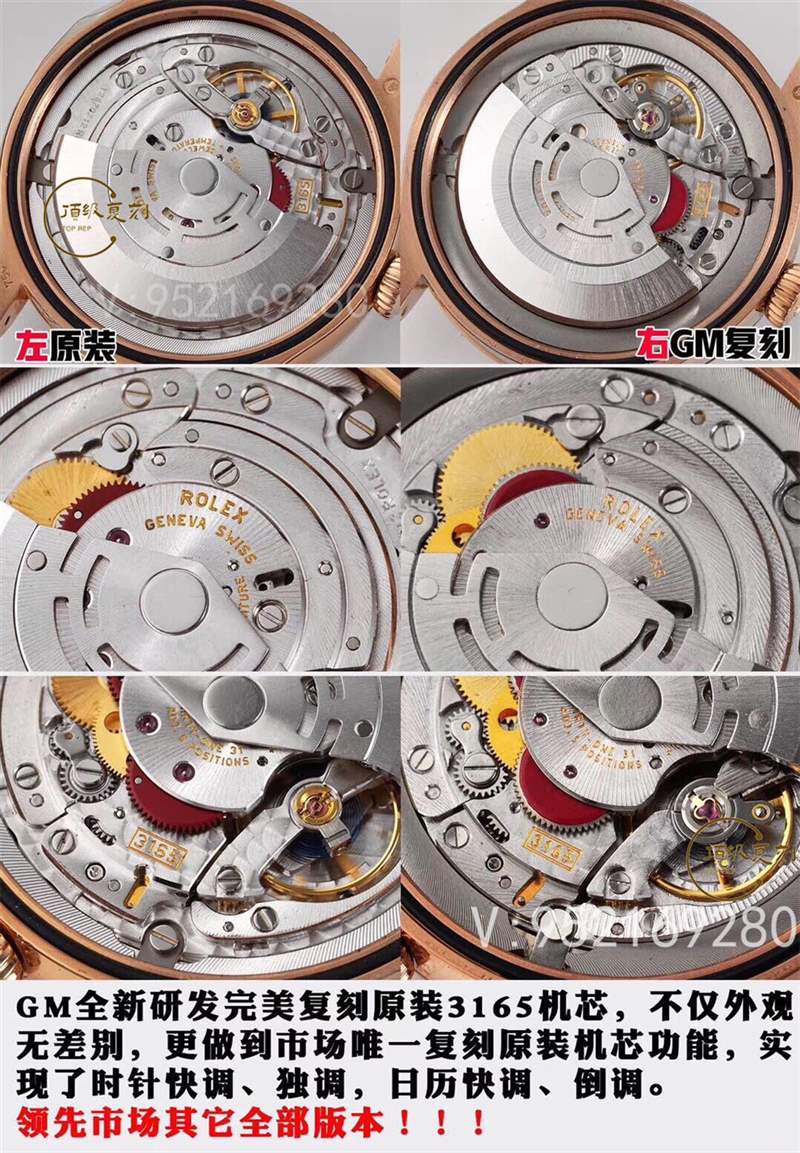 GMF廠勞力士切利尼經(jīng)典商務(wù)表3165機(jī)芯對(duì)比正品評(píng)測(cè)-復(fù)刻表