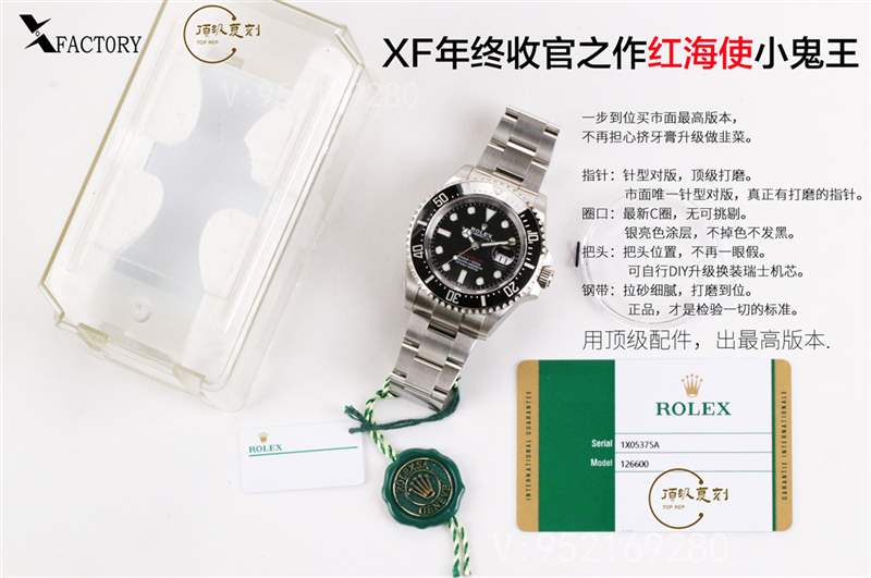 XF廠勞力士紅海使小鬼王126600復刻表做工怎么樣-復刻表