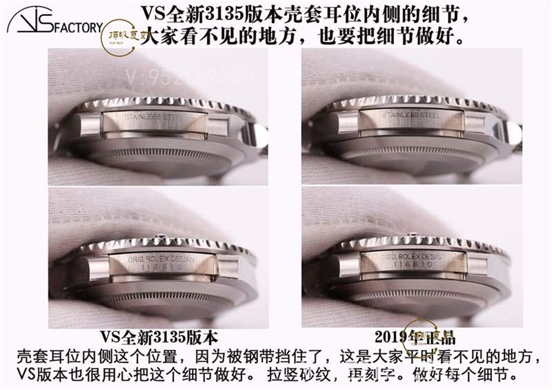 VS廠黑水鬼-VS廠復(fù)刻勞力士3135機(jī)芯黑水鬼對(duì)比正品怎么樣-復(fù)刻表