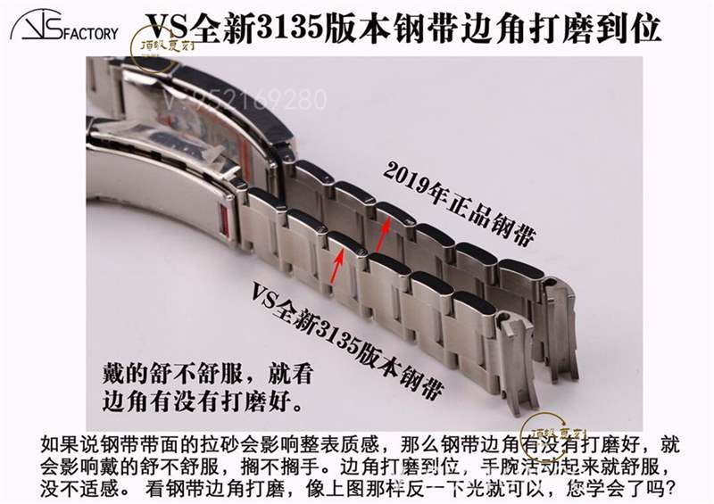 VS廠黑水鬼-VS廠復(fù)刻勞力士3135機(jī)芯黑水鬼對(duì)比正品怎么樣-復(fù)刻表