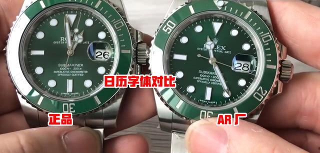 N廠勞力士綠水鬼對比ar廠怎么樣,那個更值得入手-復刻表