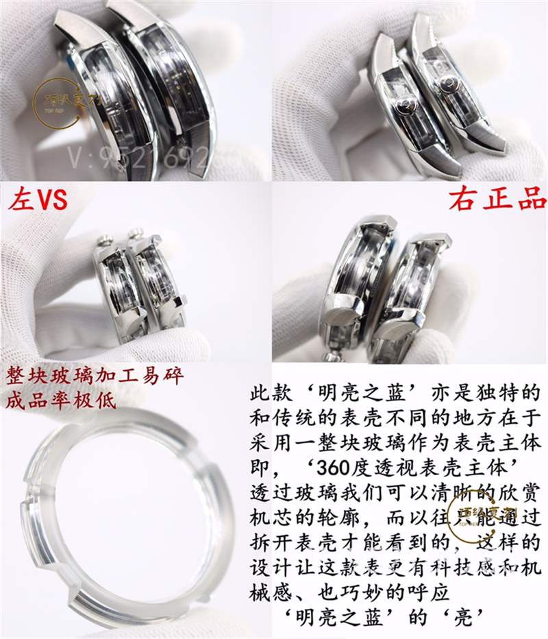 VS廠明亮之藍-揭秘VS廠歐米茄蝶飛明亮之藍復刻表做工怎么樣-復刻表