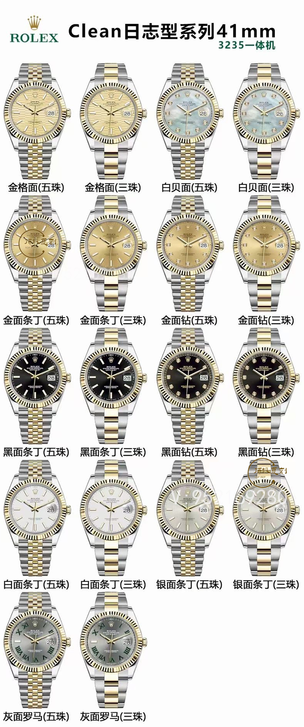 C廠(clean廠)勞力士36/41mm日志上海3235機芯有70小時動能嗎-復刻表