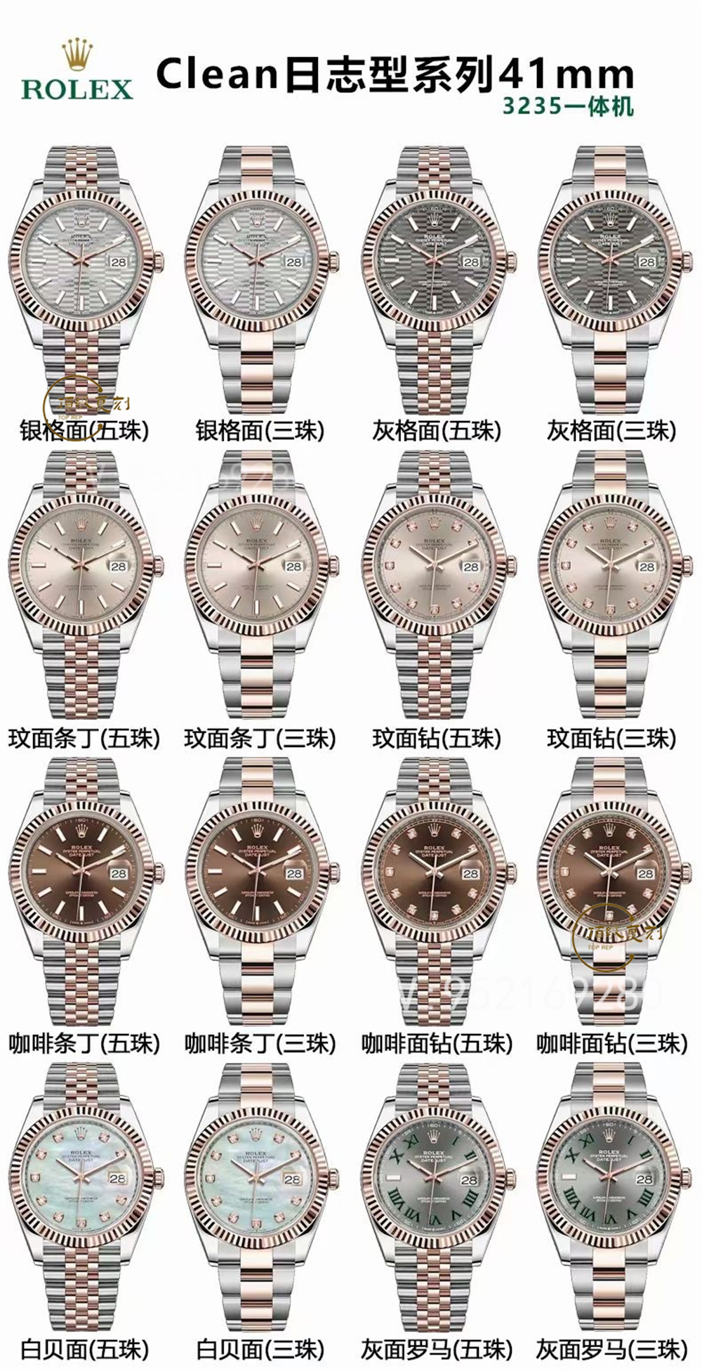 C廠(clean廠)勞力士36/41mm日志上海3235機芯有70小時動能嗎-復刻表
