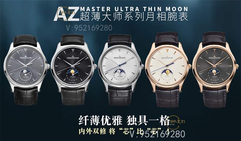 AZ廠積家月相一體機(jī)對比GF廠更值得入手嗎-復(fù)刻表