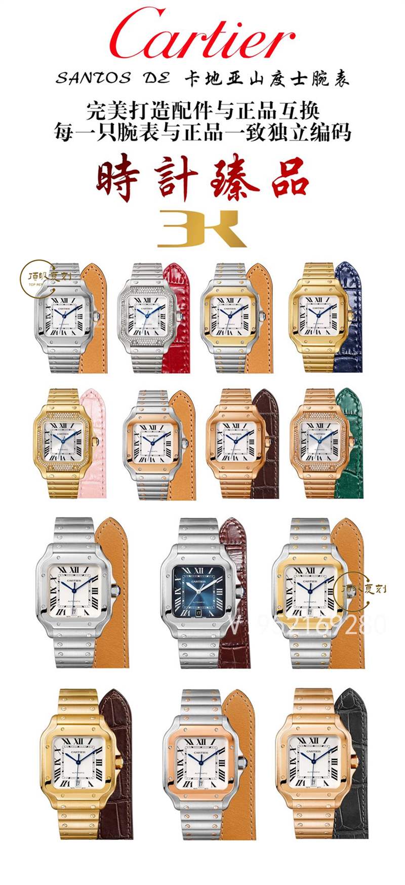 3K廠卡地亞山度士對比正品怎么樣,比V6廠、BV廠、GF廠更值得入手嗎-復(fù)刻表