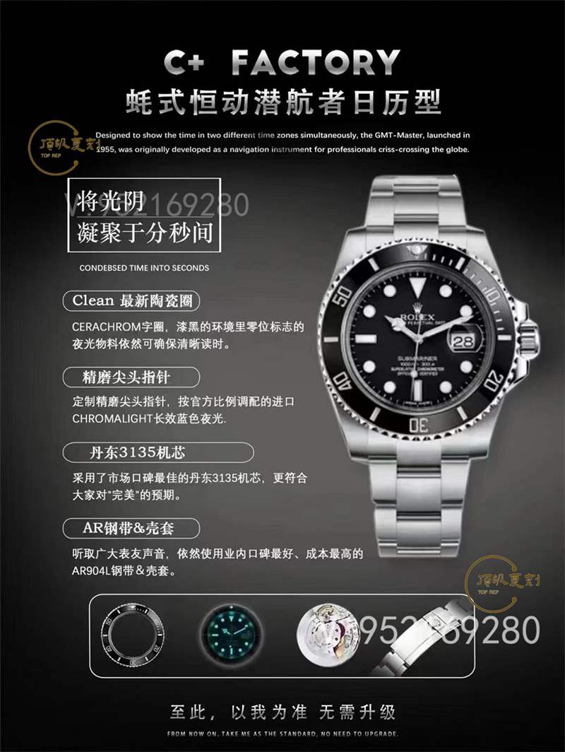 C+廠勞力士40水鬼丹東3135機芯做工值得入手嗎-復刻表