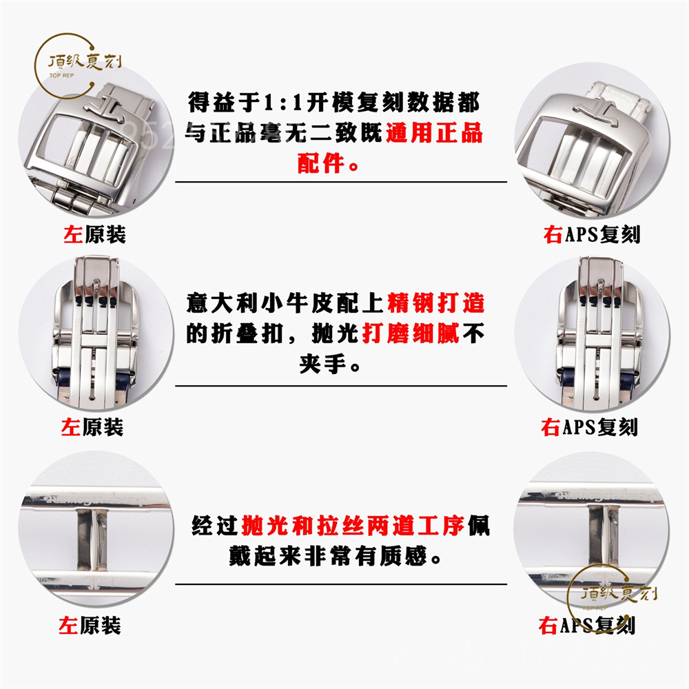 APS廠積家約會女表做工怎么樣,超越zf廠和GF廠約會真正一體機-復(fù)刻表