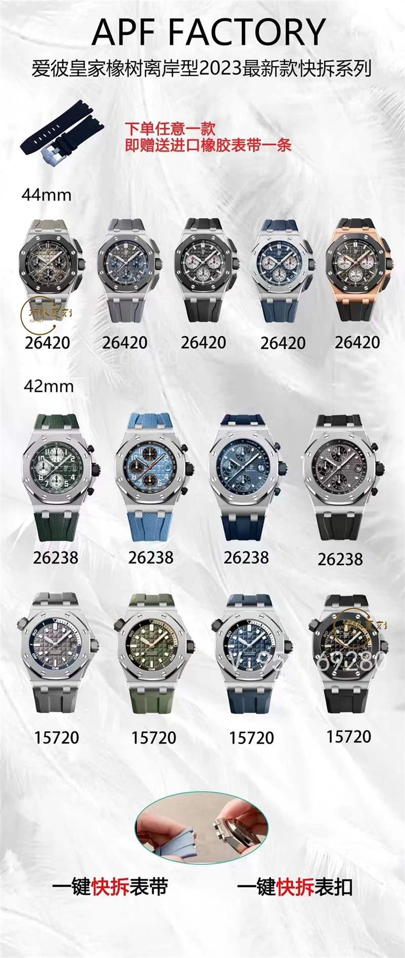 APF廠愛彼皇家橡樹手表怎么樣,APF廠愛彼26400對比JF廠好在那里-復刻表