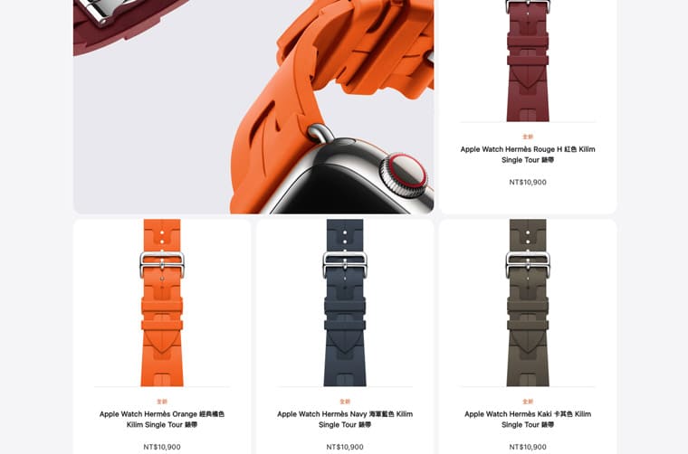 Apple Watch 9和Apple Watch Ultra 2重點規格、價格一次看新版愛馬仕表帶同步登場-復刻表